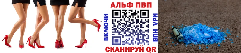 А ПВП СК КРИС Чебаркуль