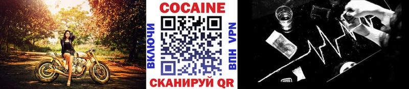 КОКАИН Перу  Чебаркуль 
