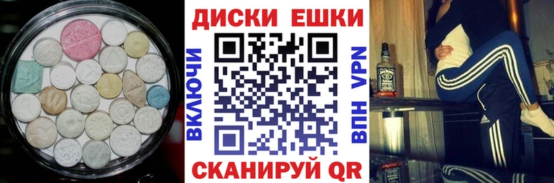 ЭКСТАЗИ XTC  Чебаркуль 