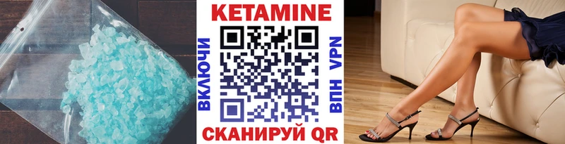 Кетамин ketamine  OMG как войти  Чебаркуль 