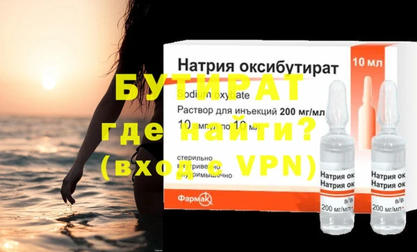 прущая мука Верхнеуральск
