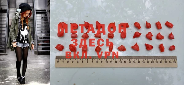 MDMA Premium VHQ Верея