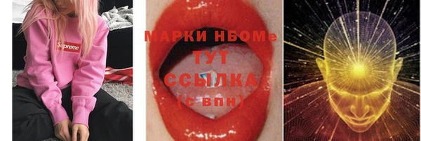MDMA Premium VHQ Верея