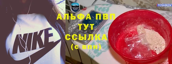 MDMA Premium VHQ Верея