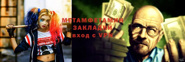 прущая мука Верхнеуральск