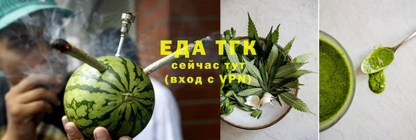 прущие крисы Верхний Тагил