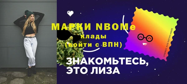 прущие крисы Верхний Тагил