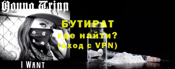 прущие крисы Верхний Тагил