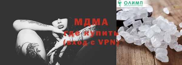 кокс Арсеньев