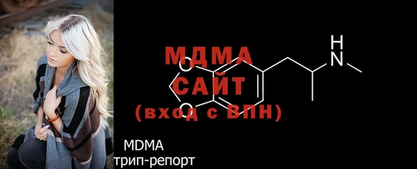 MDMA Premium VHQ Верея