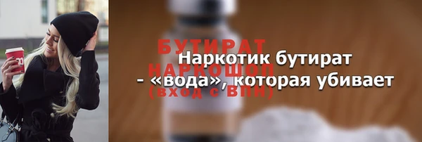 прущие крисы Верхний Тагил