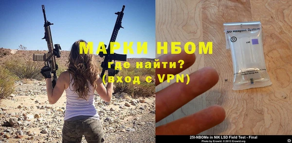 прущие крисы Верхний Тагил