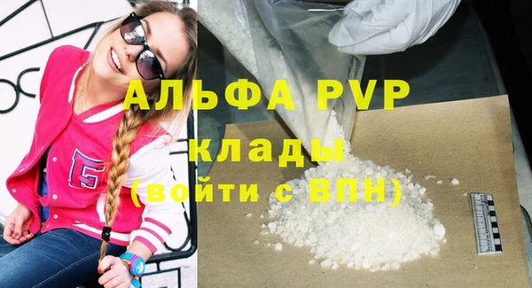 прущие крисы Верхний Тагил
