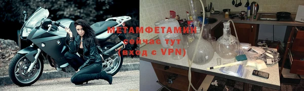 прущие крисы Верхний Тагил