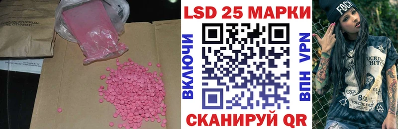 Лсд 25 экстази ecstasy  МЕГА   Чебаркуль 