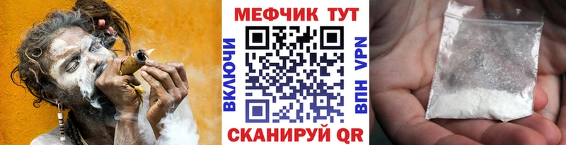 МЯУ-МЯУ мяу мяу  Чебаркуль 